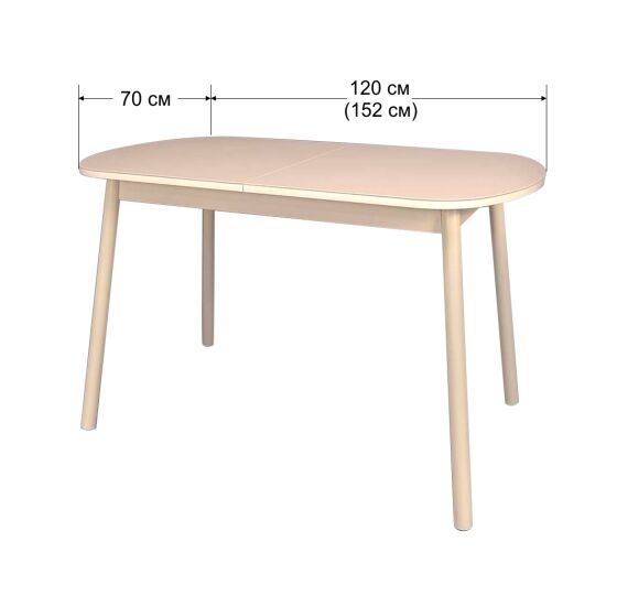 Cтол раздвижной со стеклом РАУНД 120(152)х70 Кремовый Кремовый